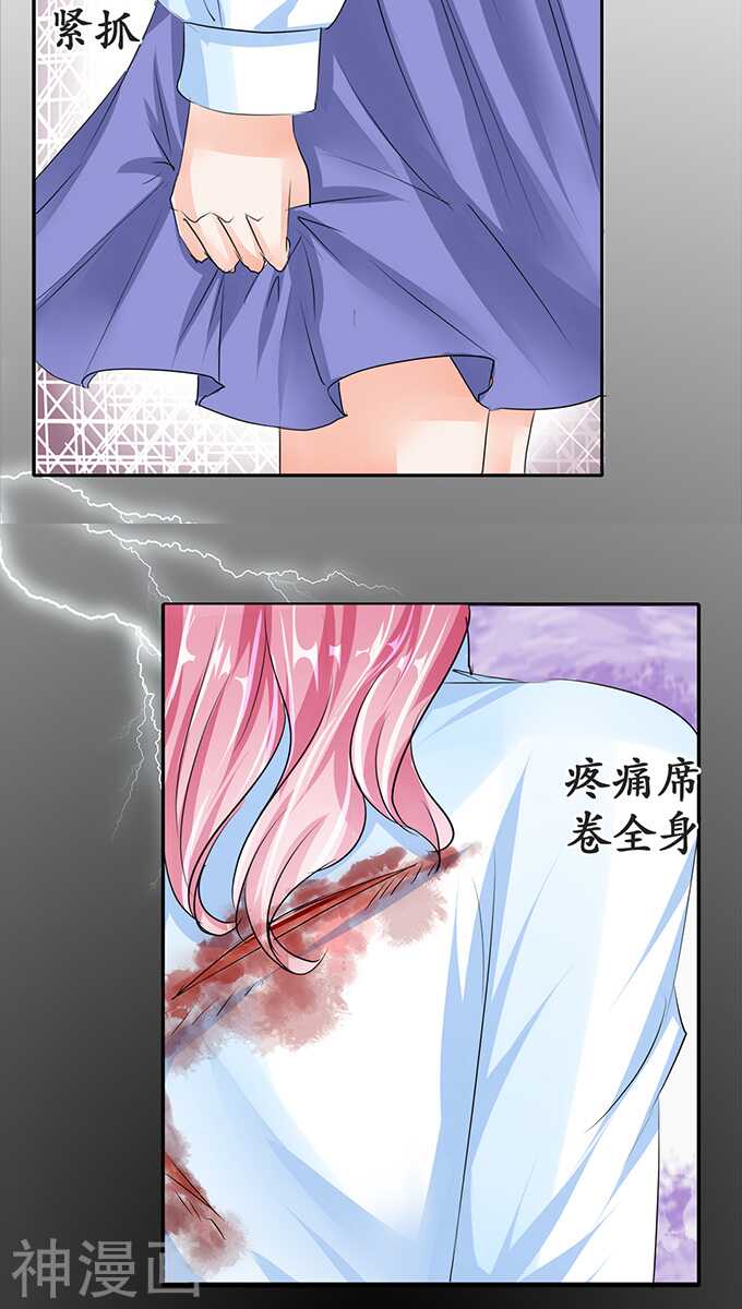 第七十二话17