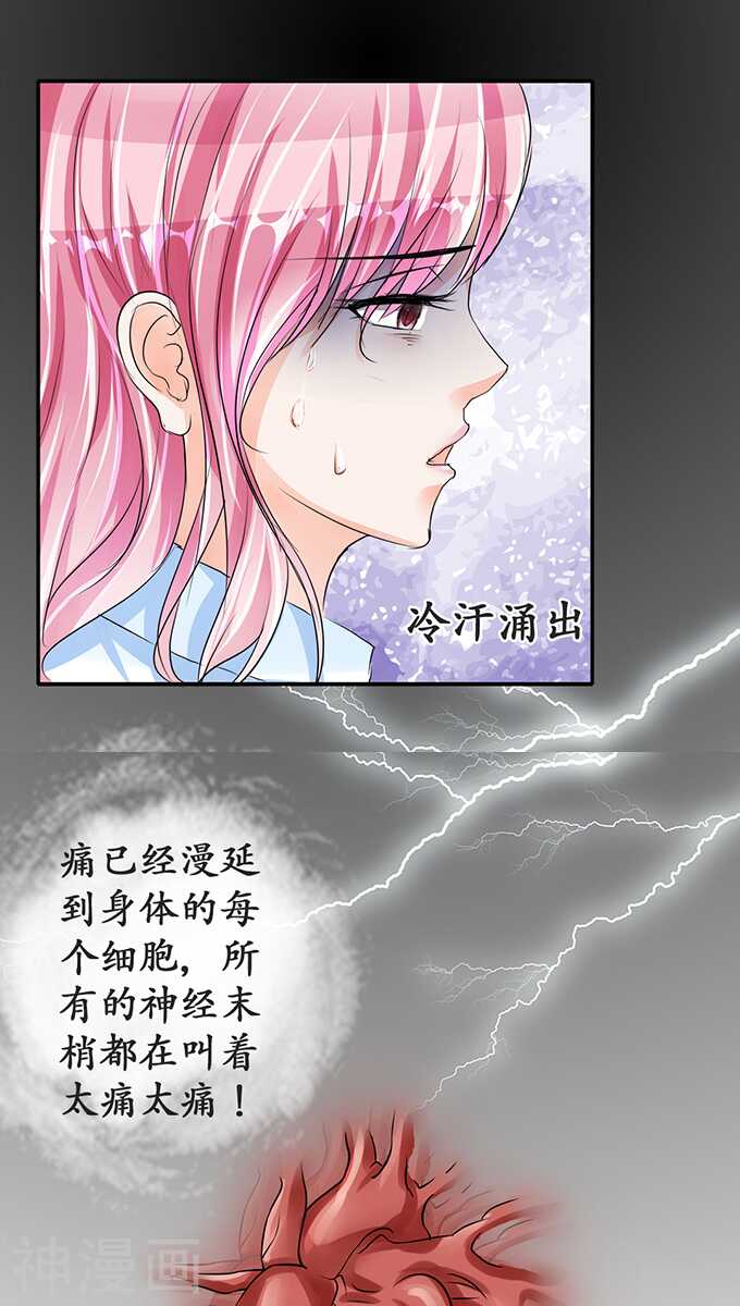 第七十二话18