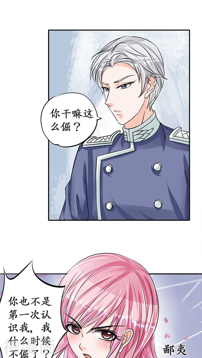 第七十二话7
