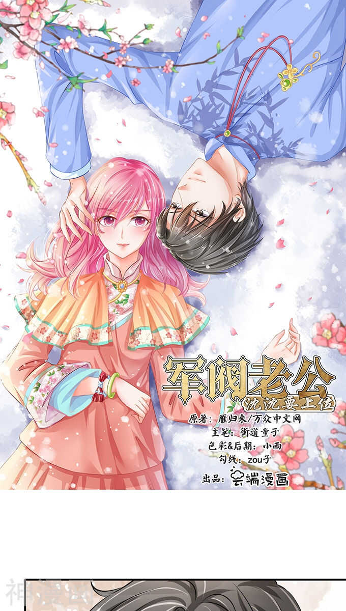 第七十三话0