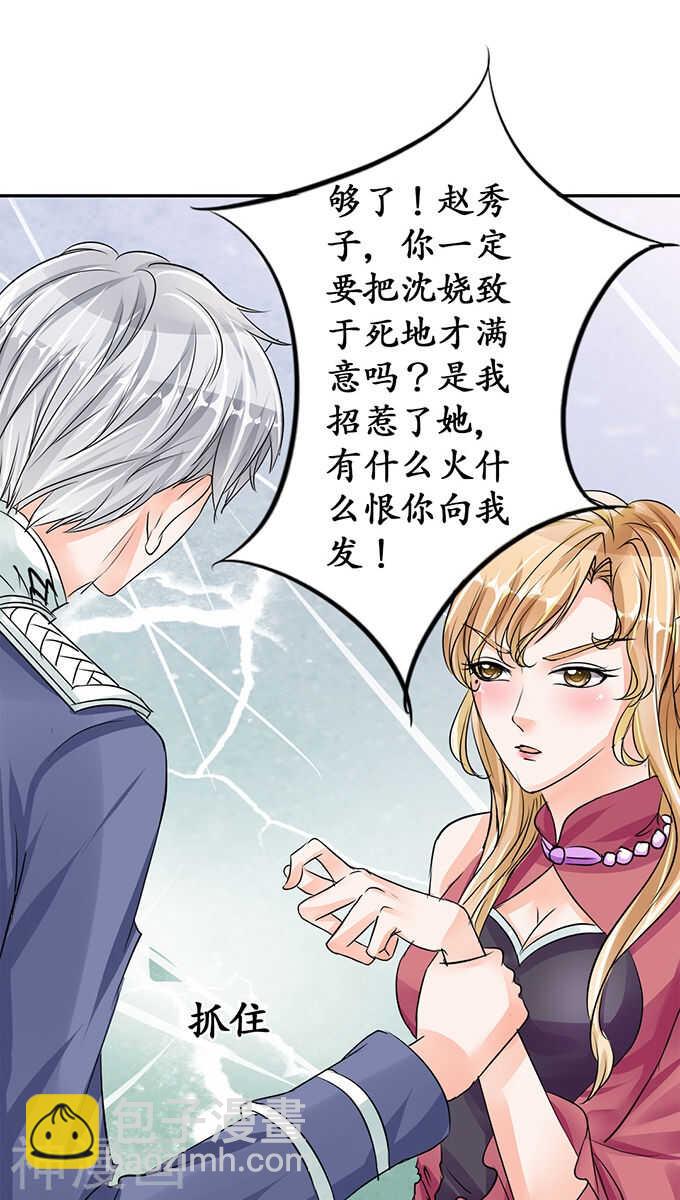 第七十三话10