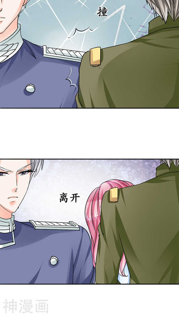 第七十三话16