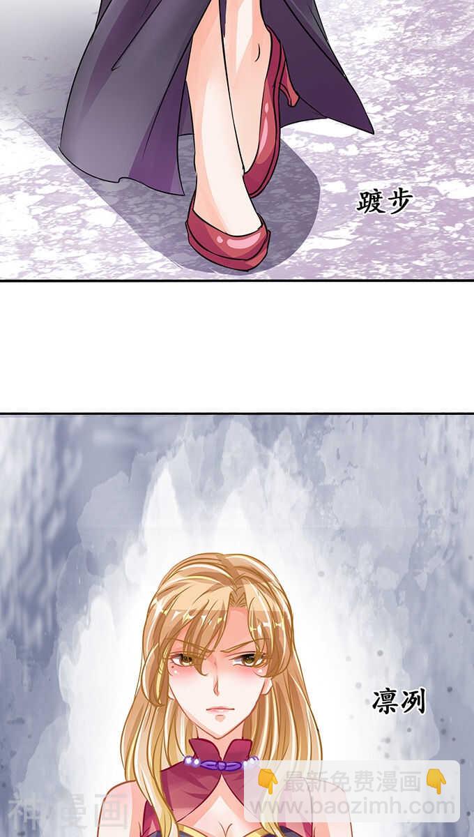 第七十三话18