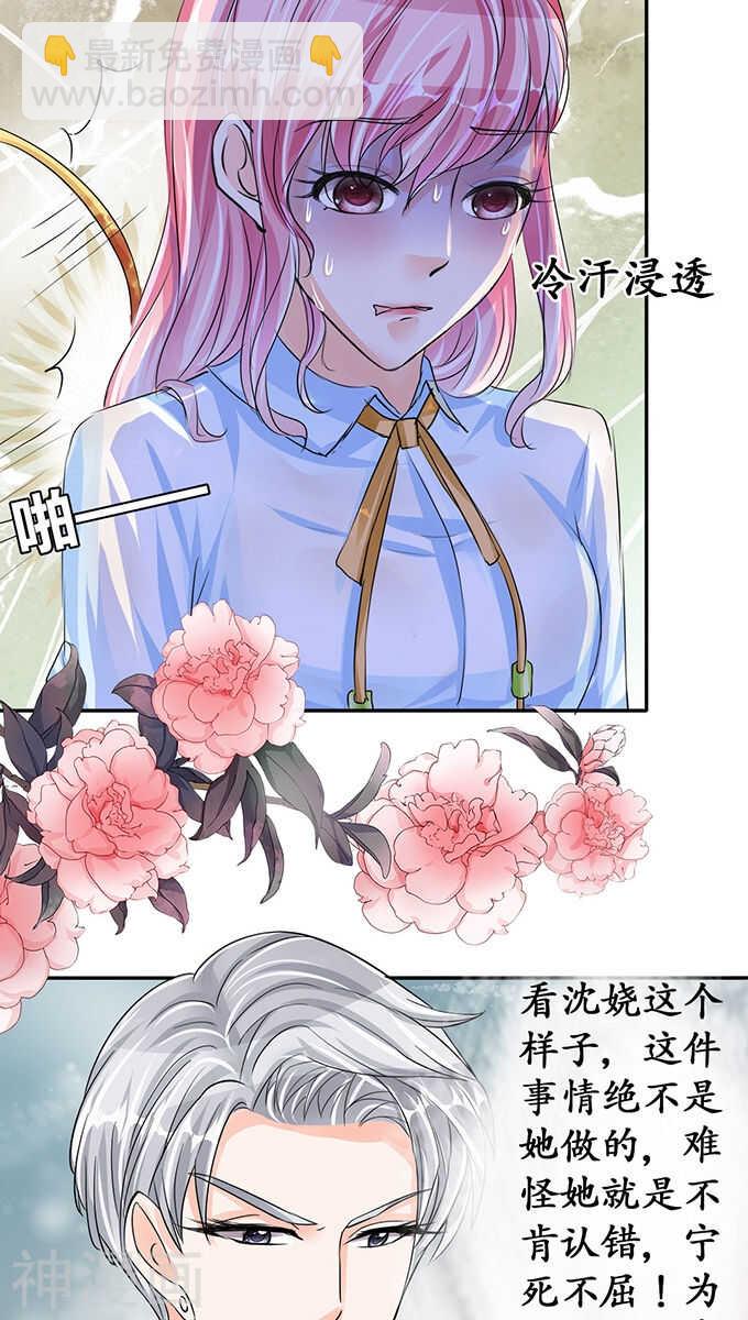 第七十三话2