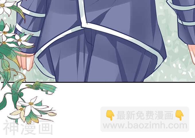 第七十三话23