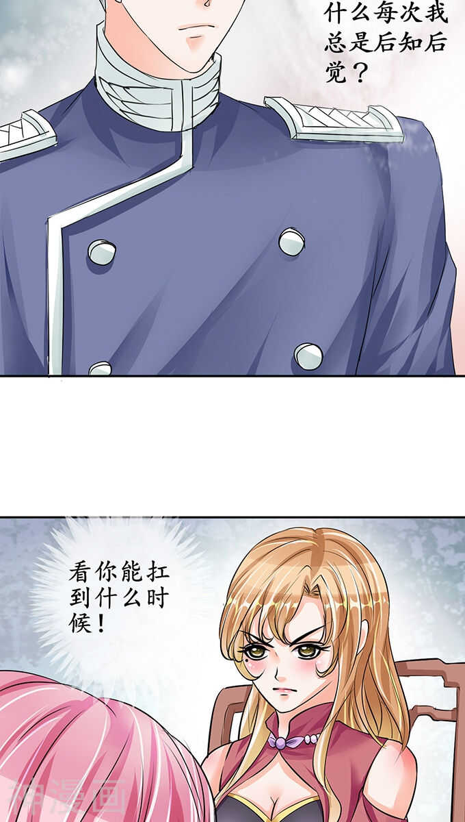 第七十三话3