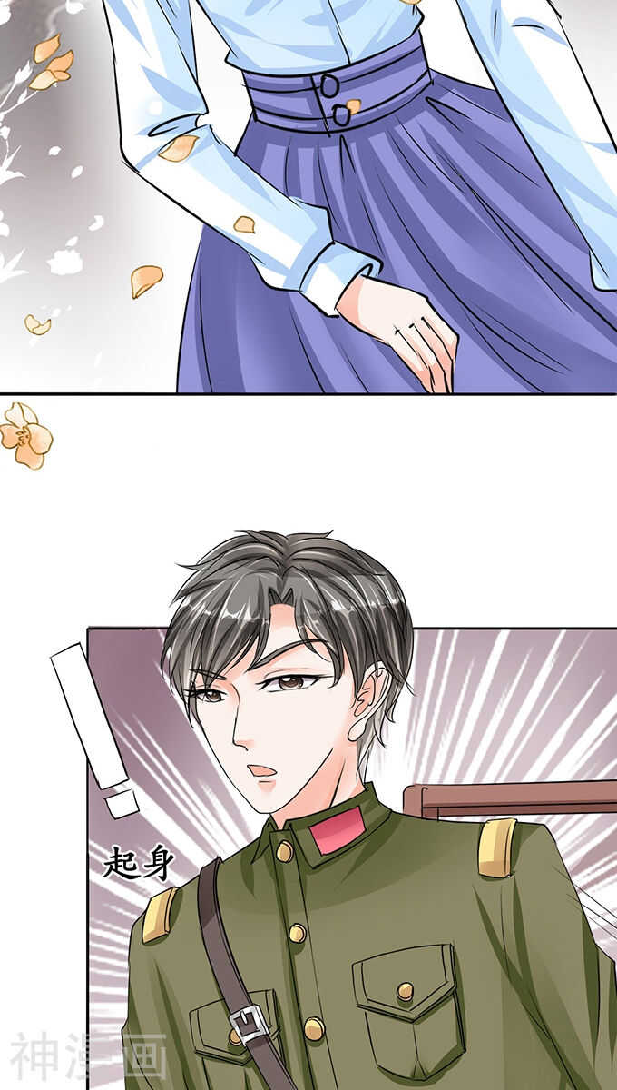 第七十三话6