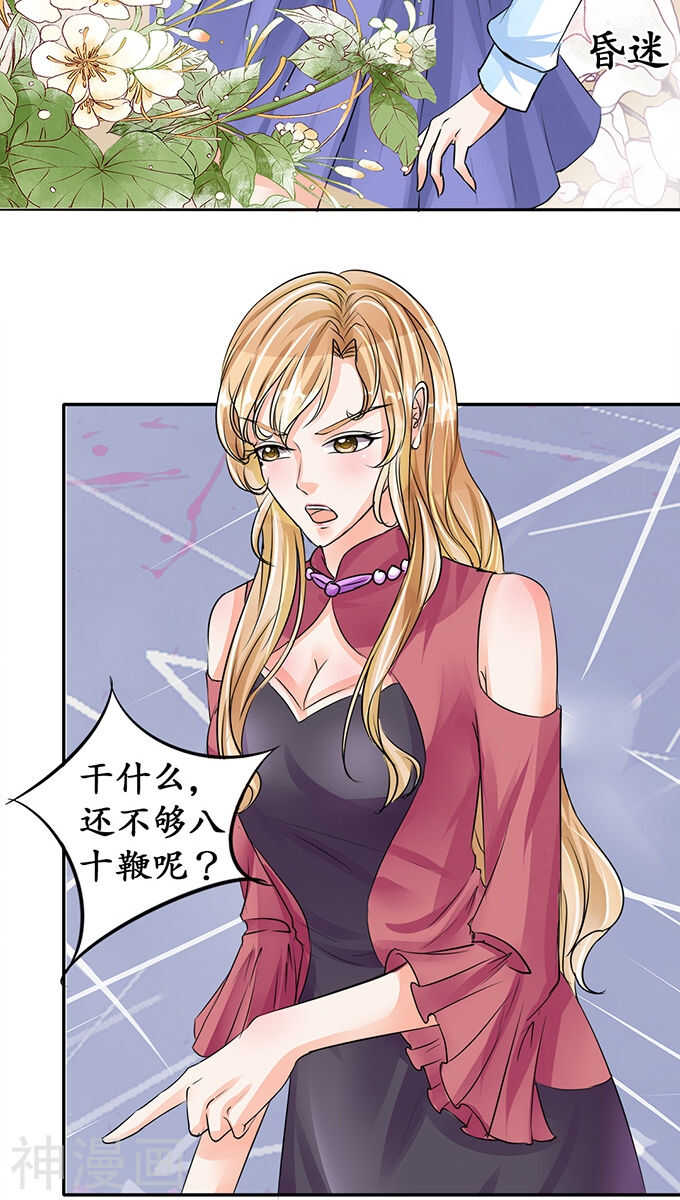 第七十三话9
