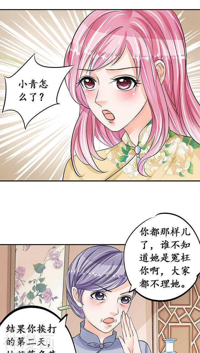 第七十五话11