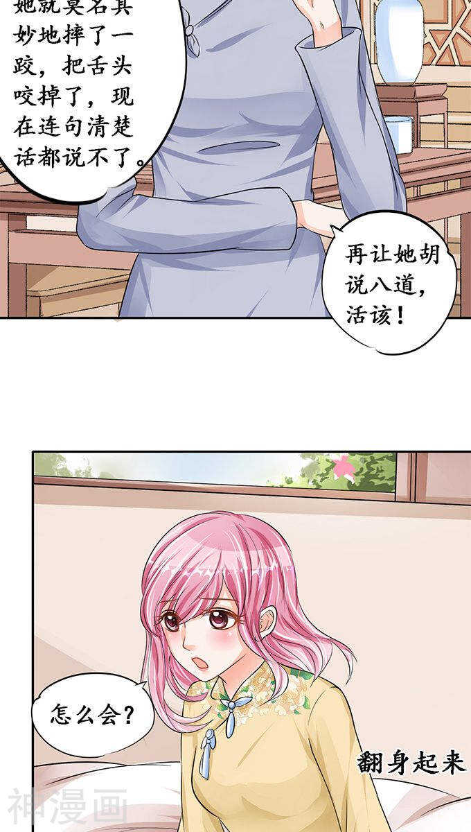 第七十五话12
