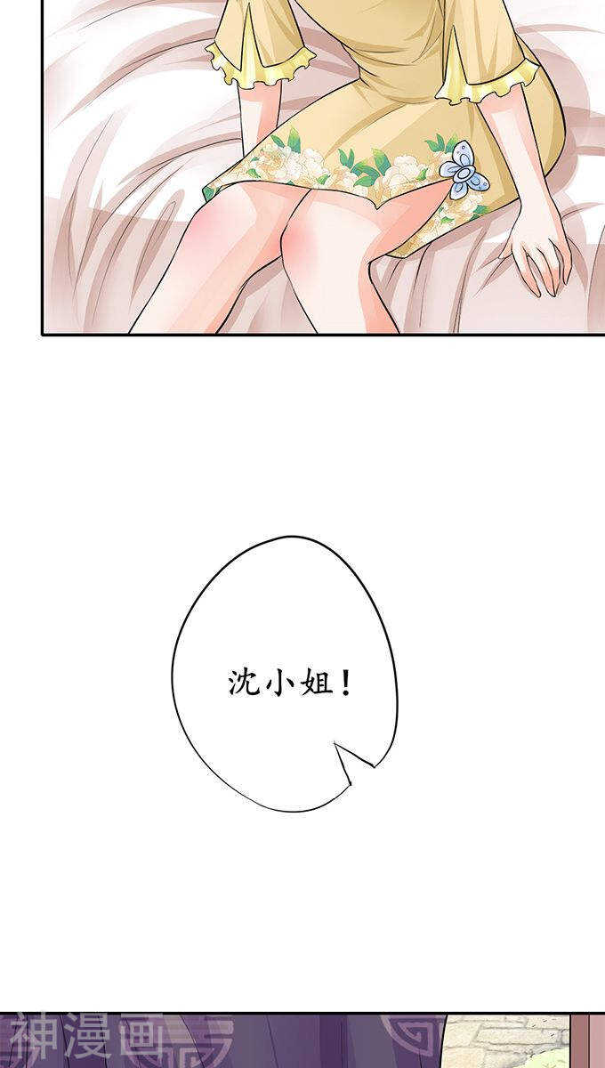 第七十五话13