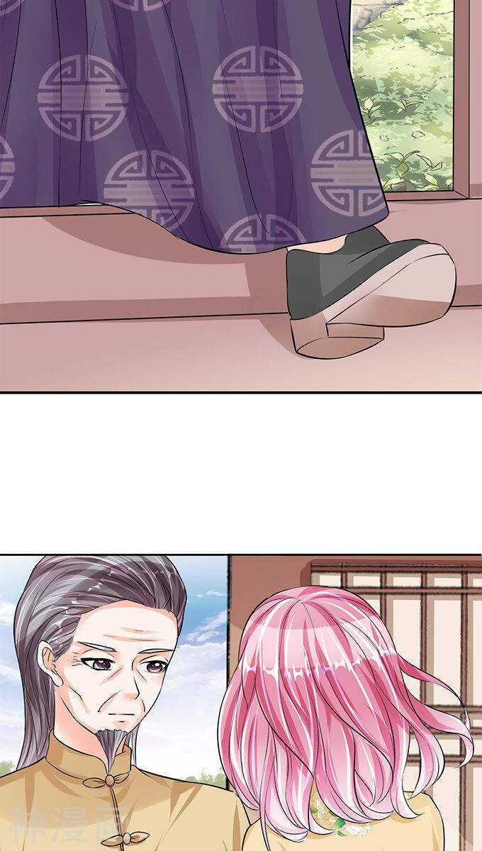 第七十五话14