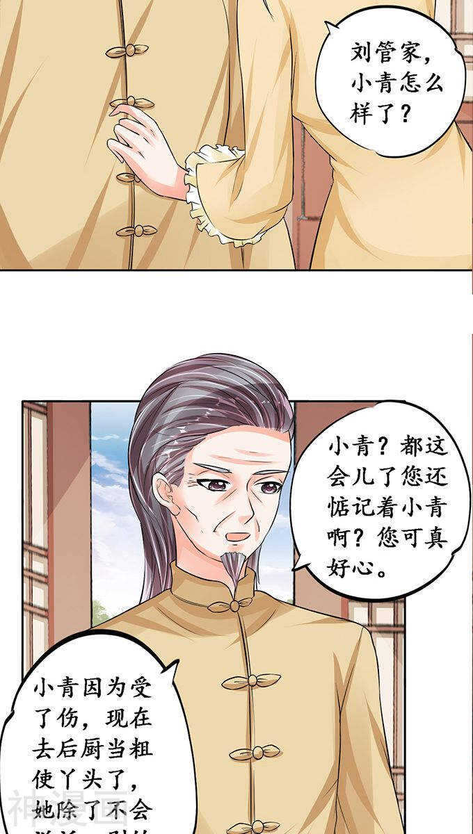 第七十五话15