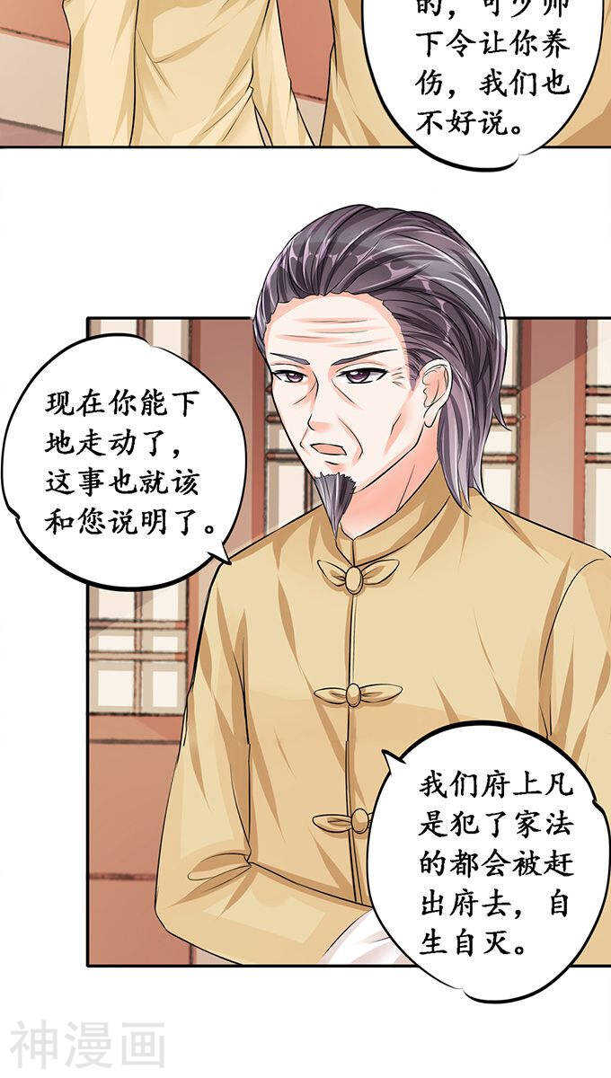 第七十五话18