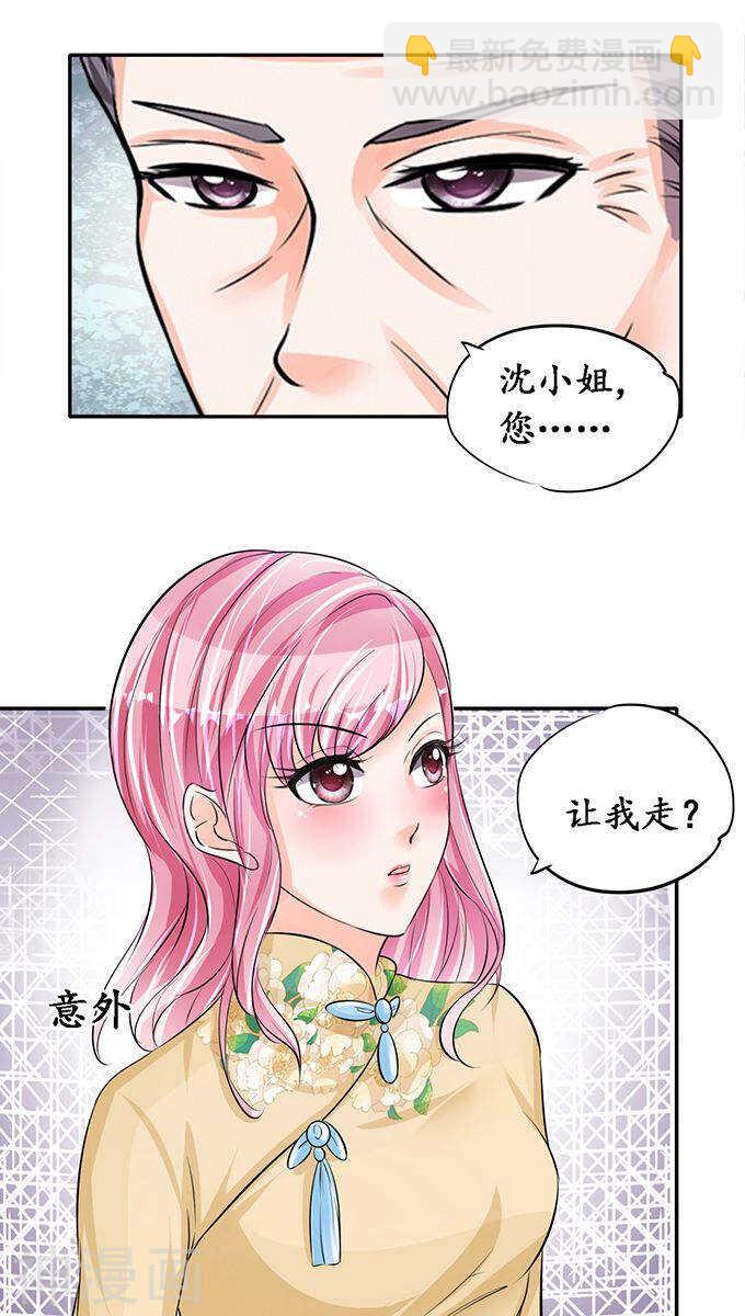 第七十五话19