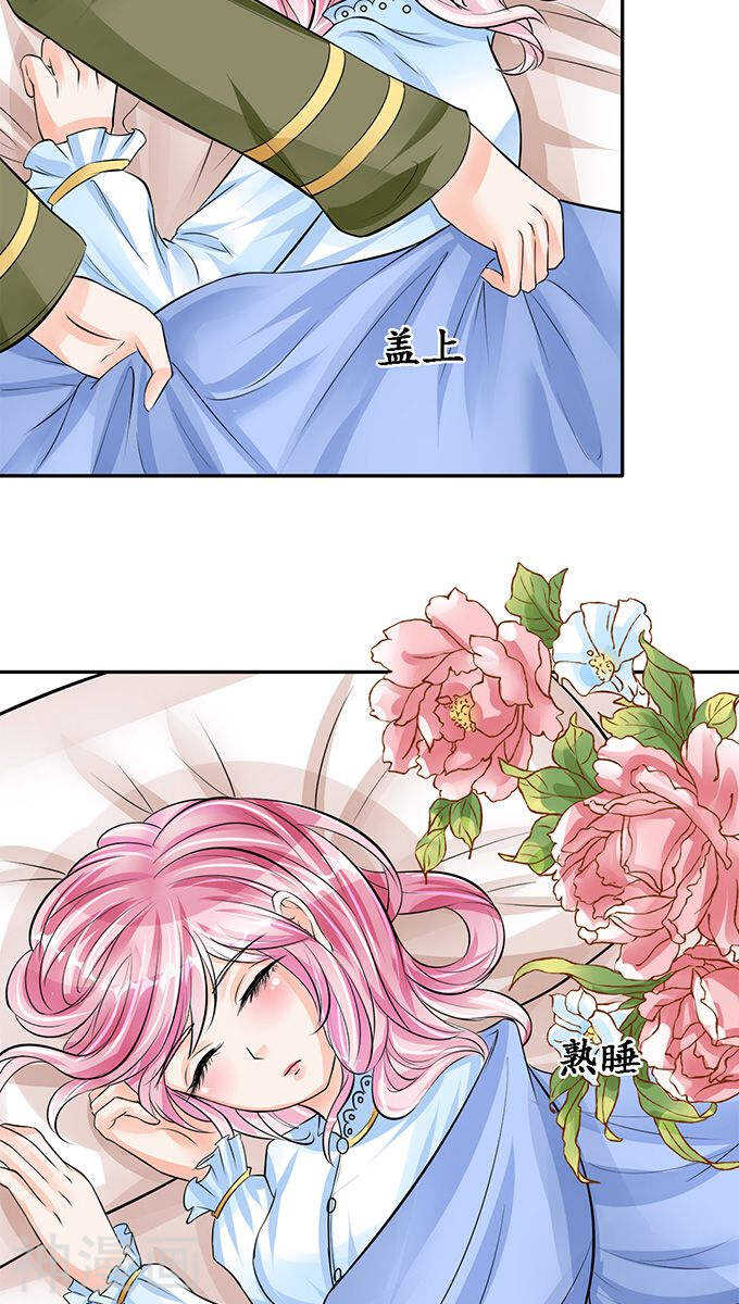 第七十五话2