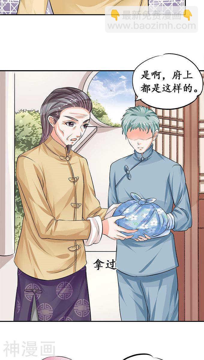 第七十五话20