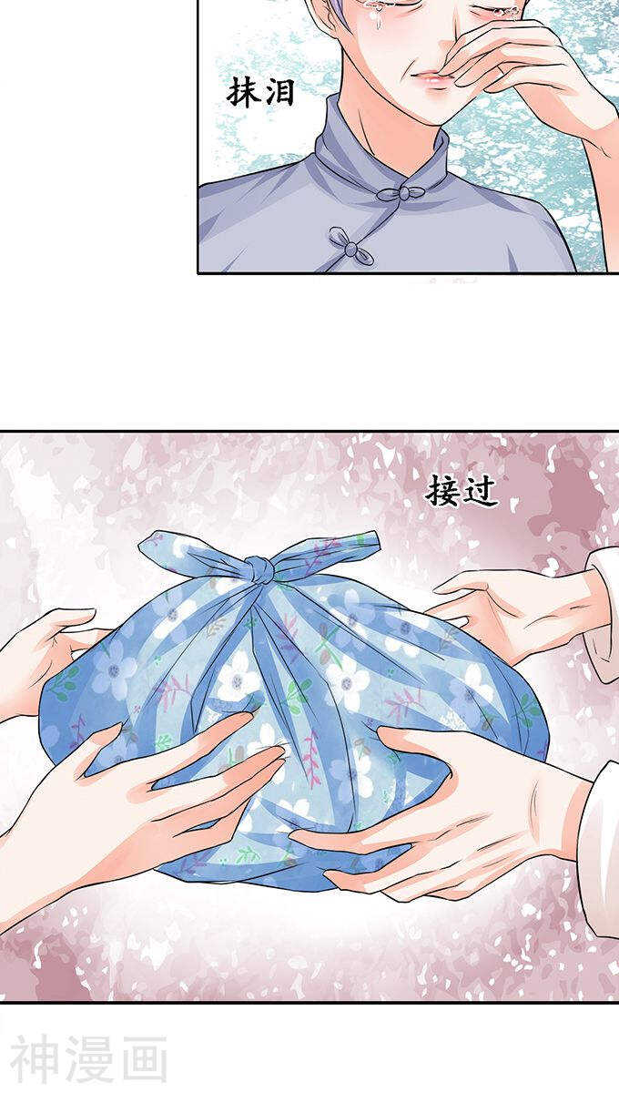 第七十五话22
