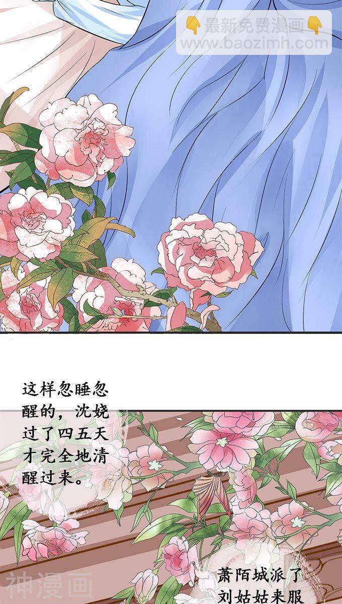 第七十五话3