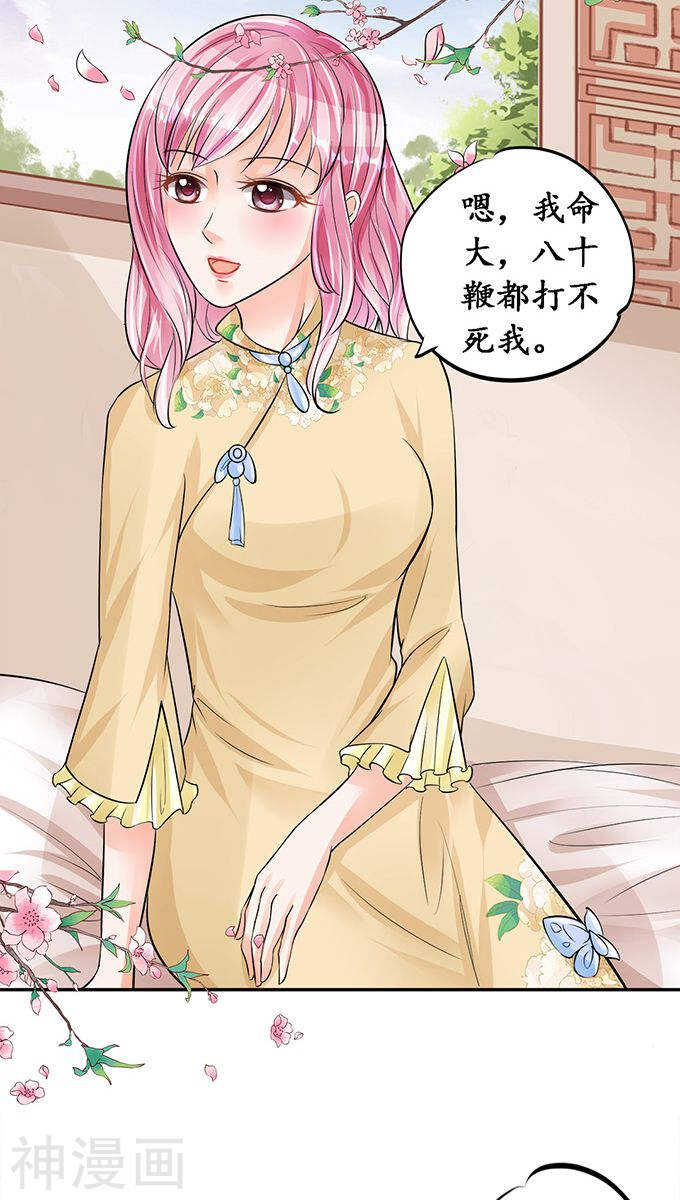 第七十五话7