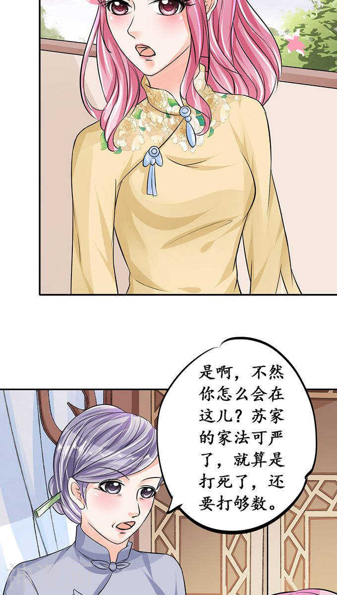 第七十五话9