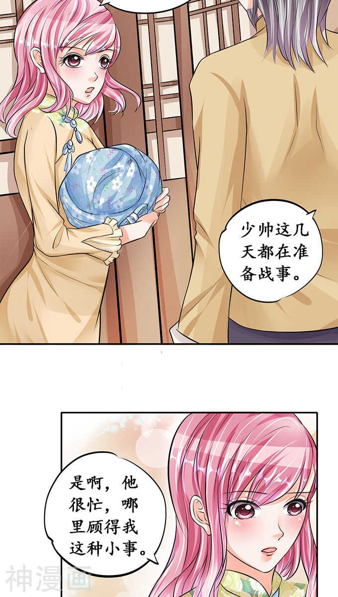 第七十六话1