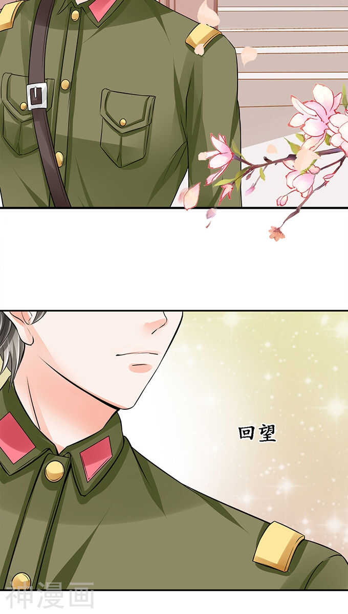 第七十六话14
