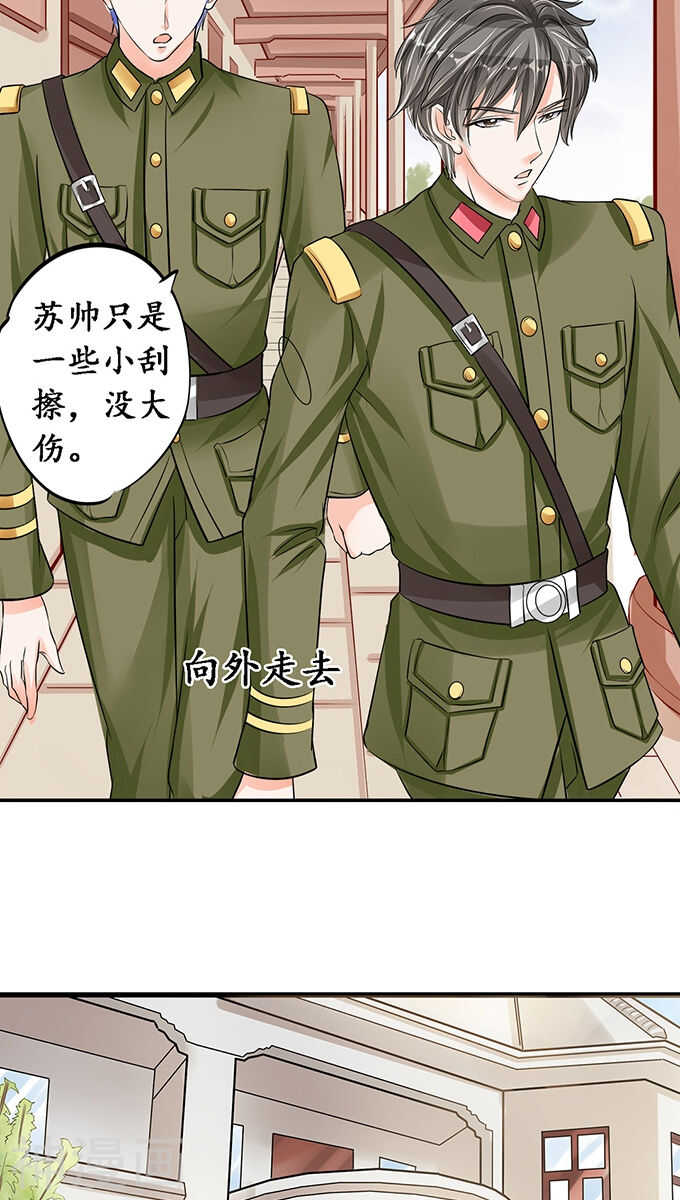 第七十六话20