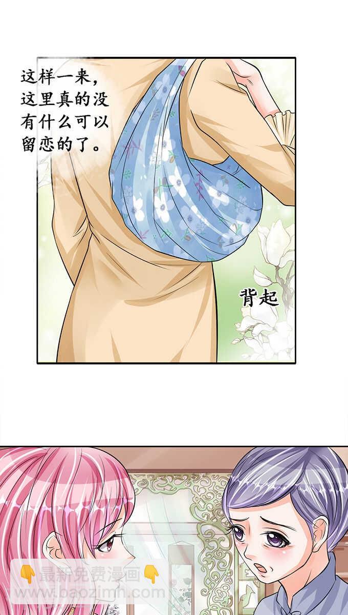第七十六话3