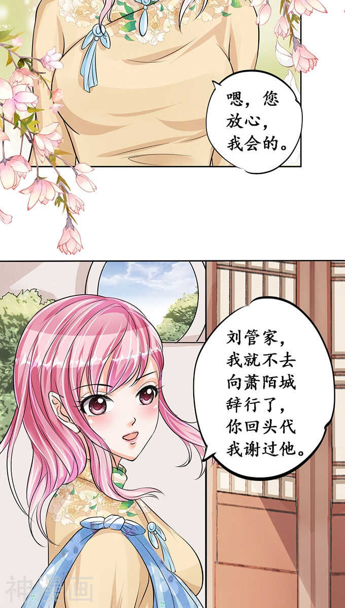 第七十六话5