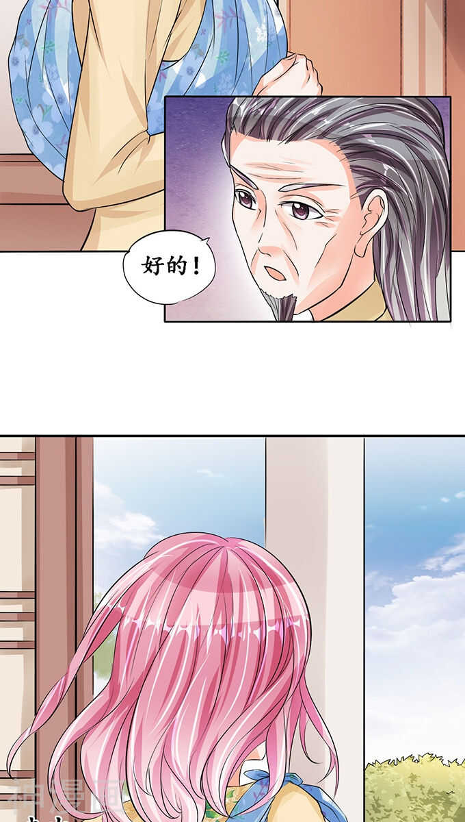 第七十六话6