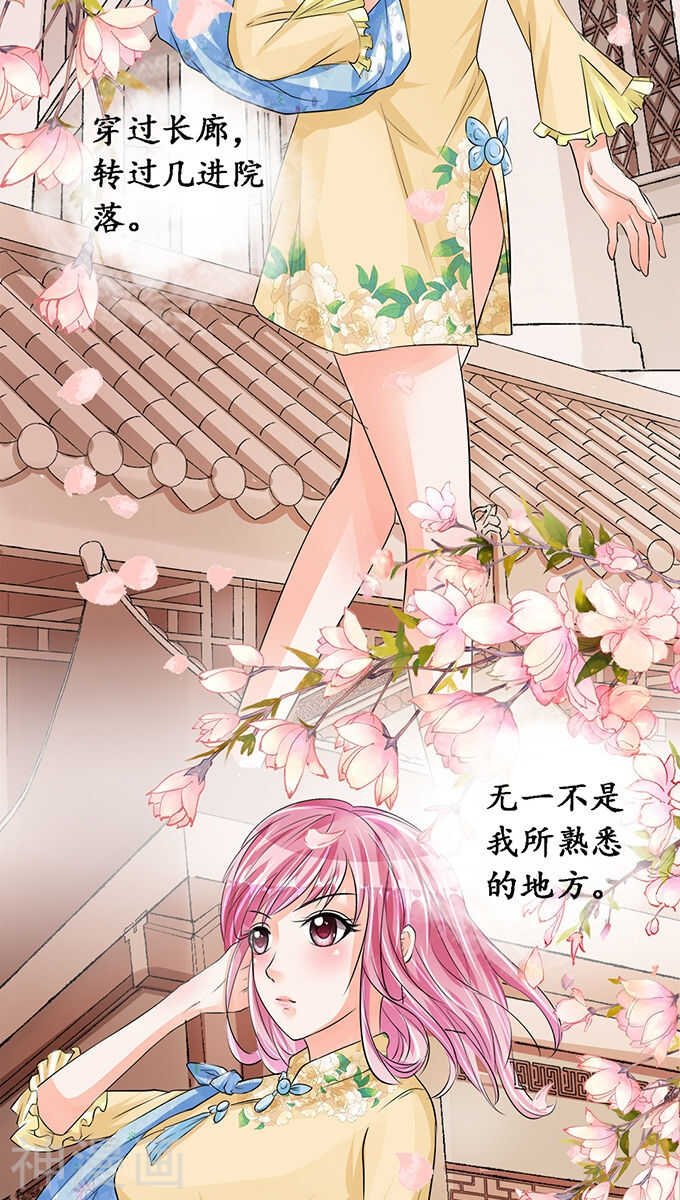 第七十六话8