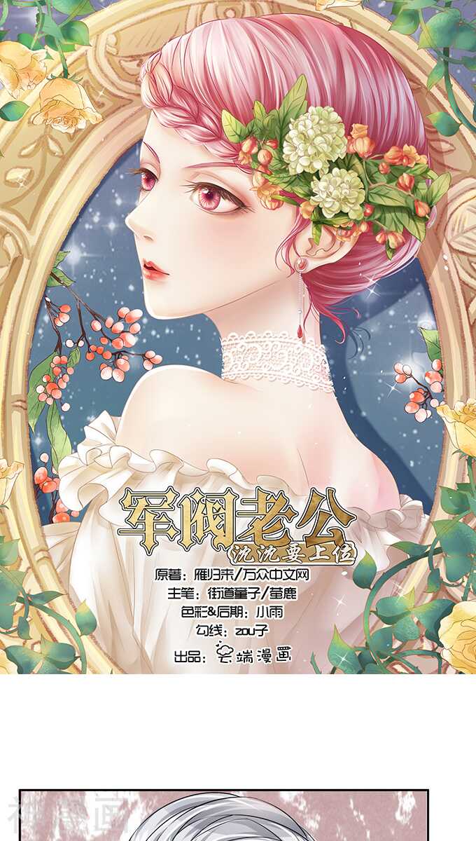 第七十七话0