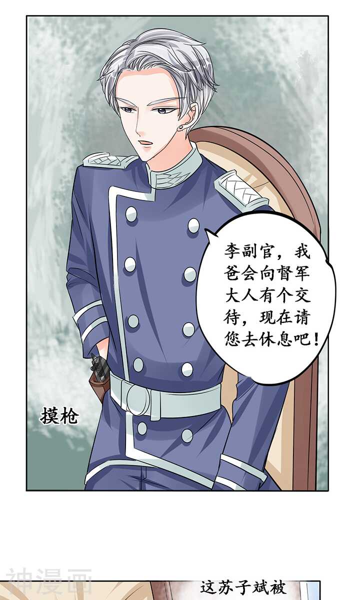 第七十七话10