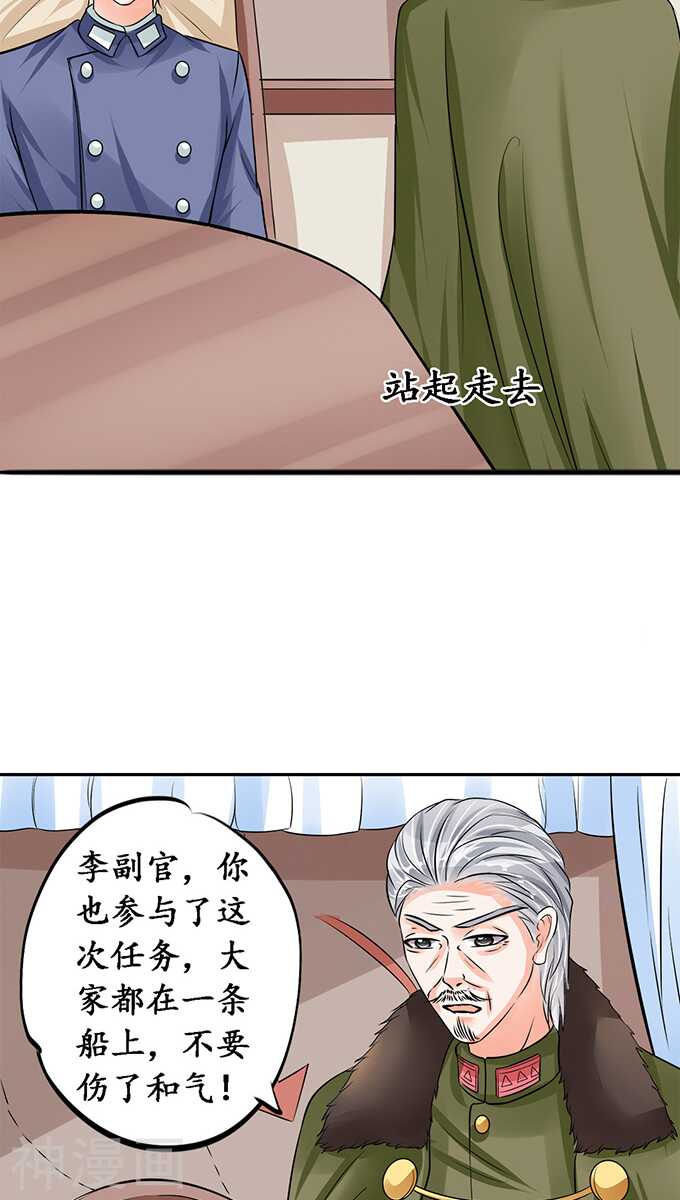 第七十七话12