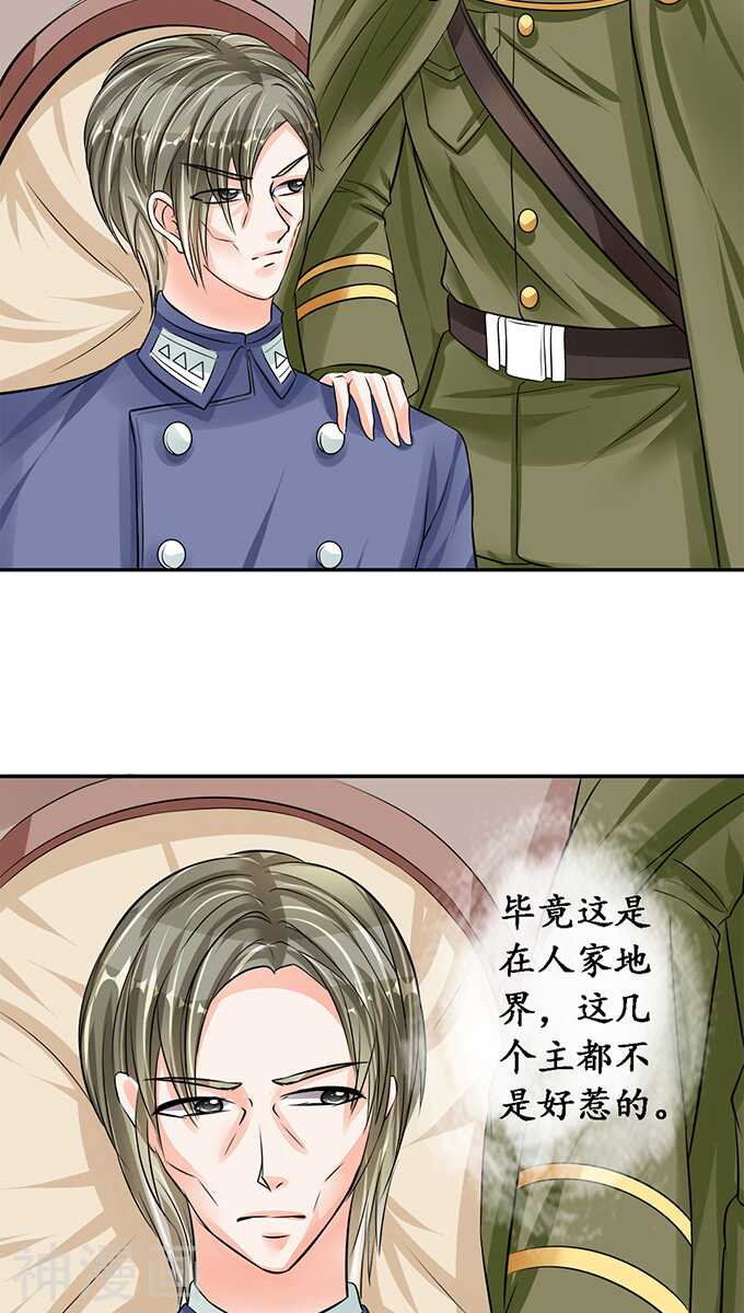 第七十七话13