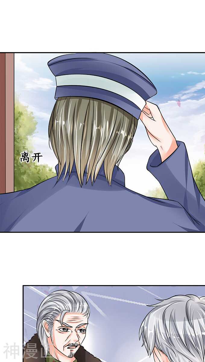 第七十七话15