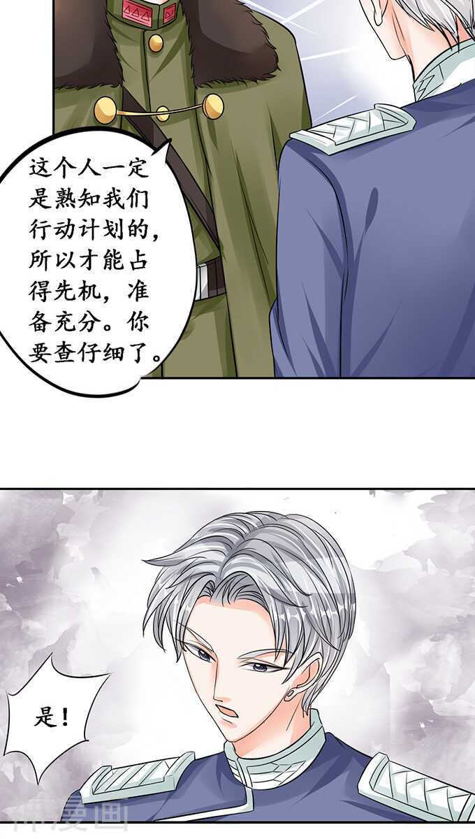 第七十七话16