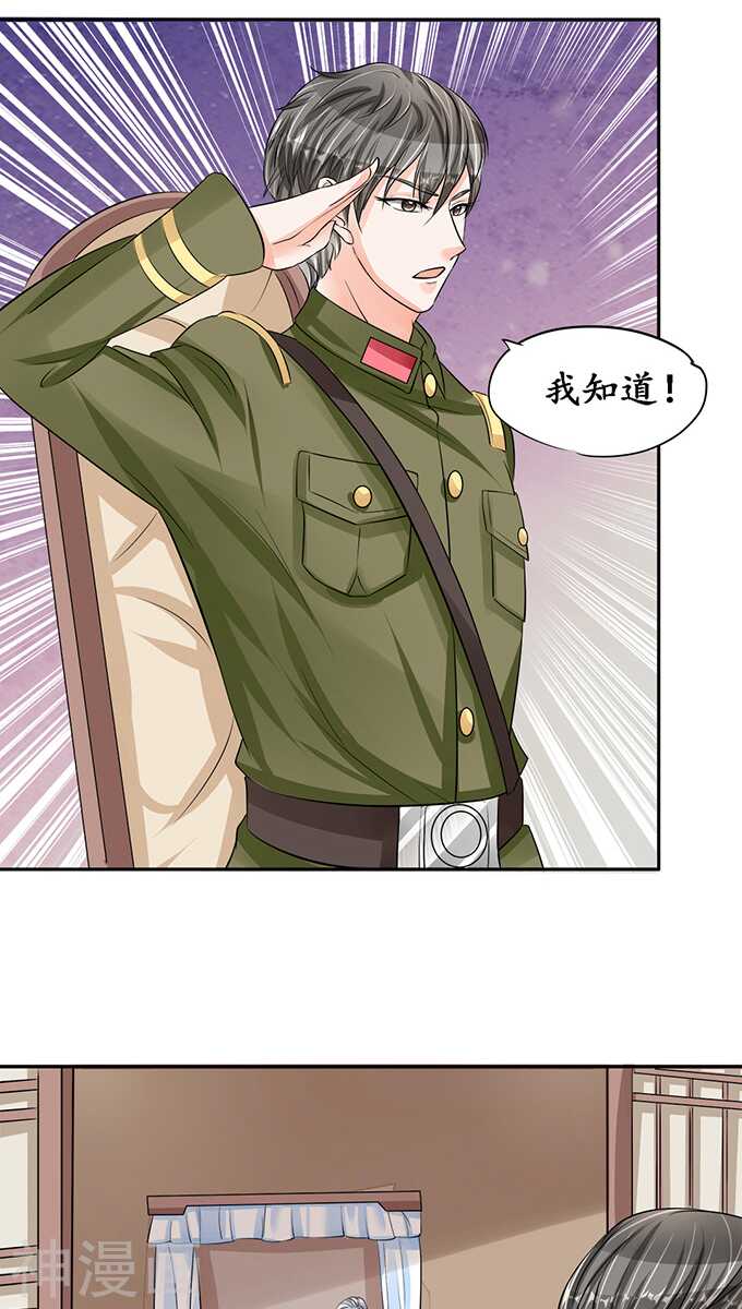 第七十七话18