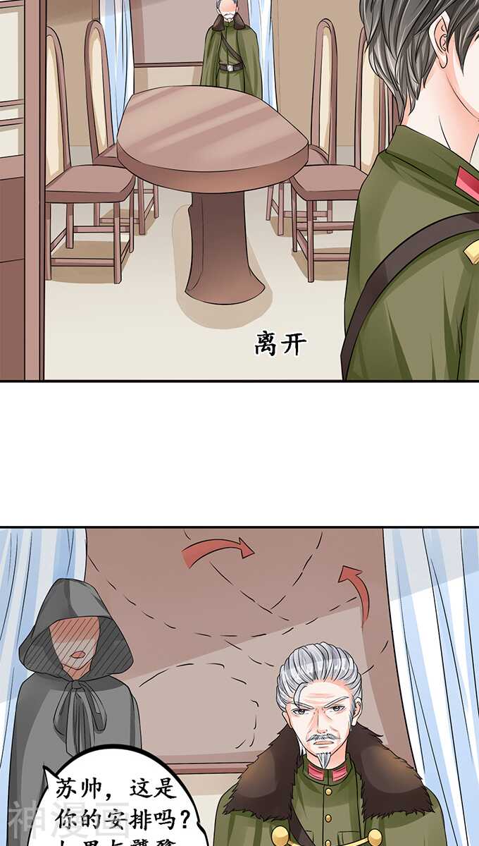第七十七话19