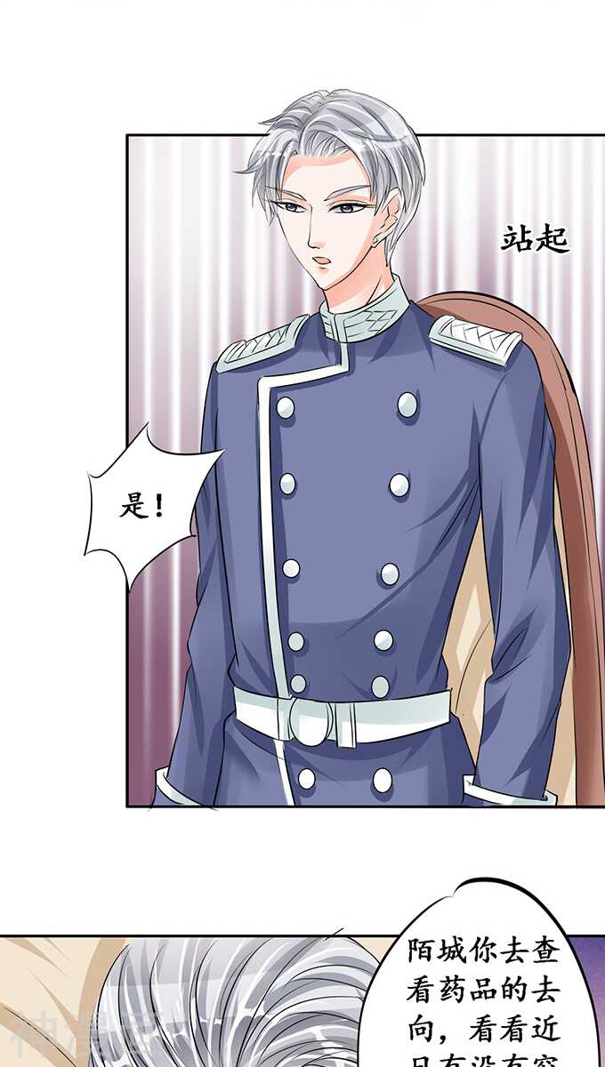第七十七话7