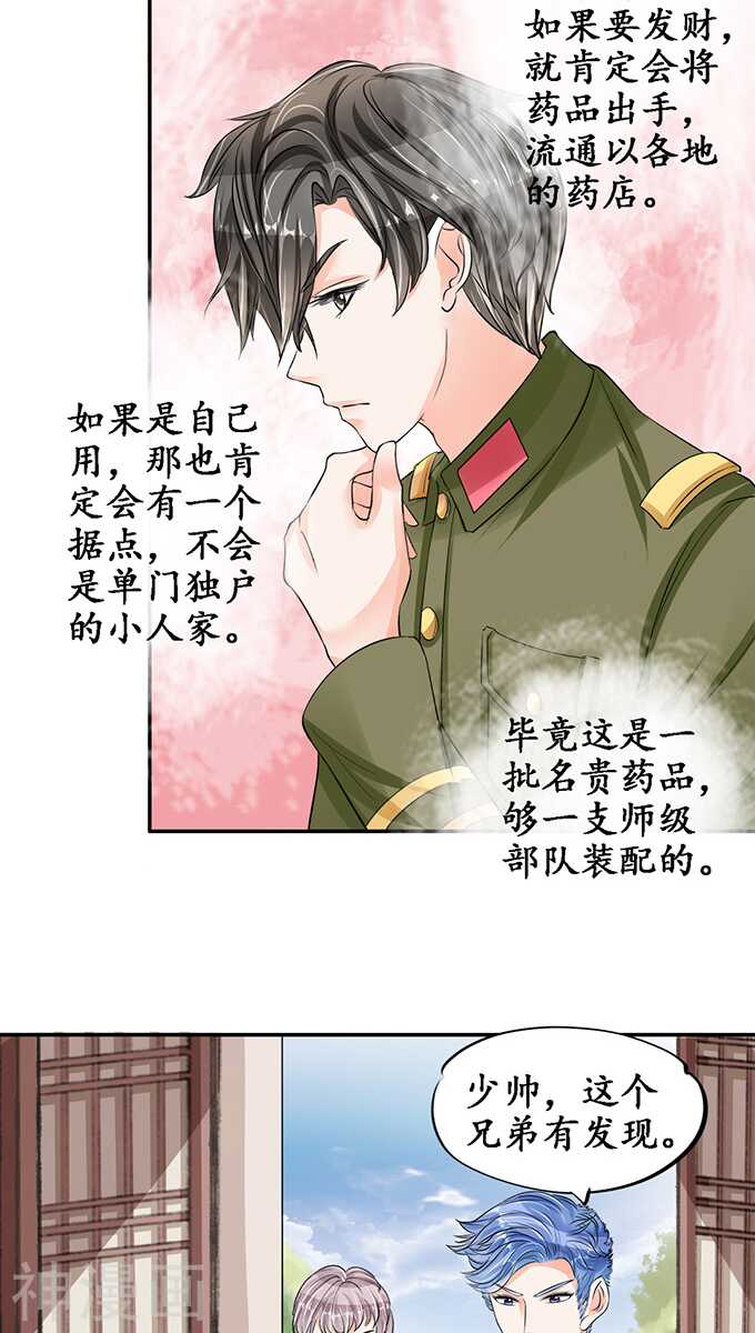 第七十八话1