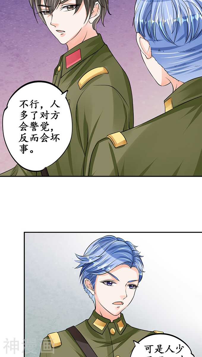 第七十八话15