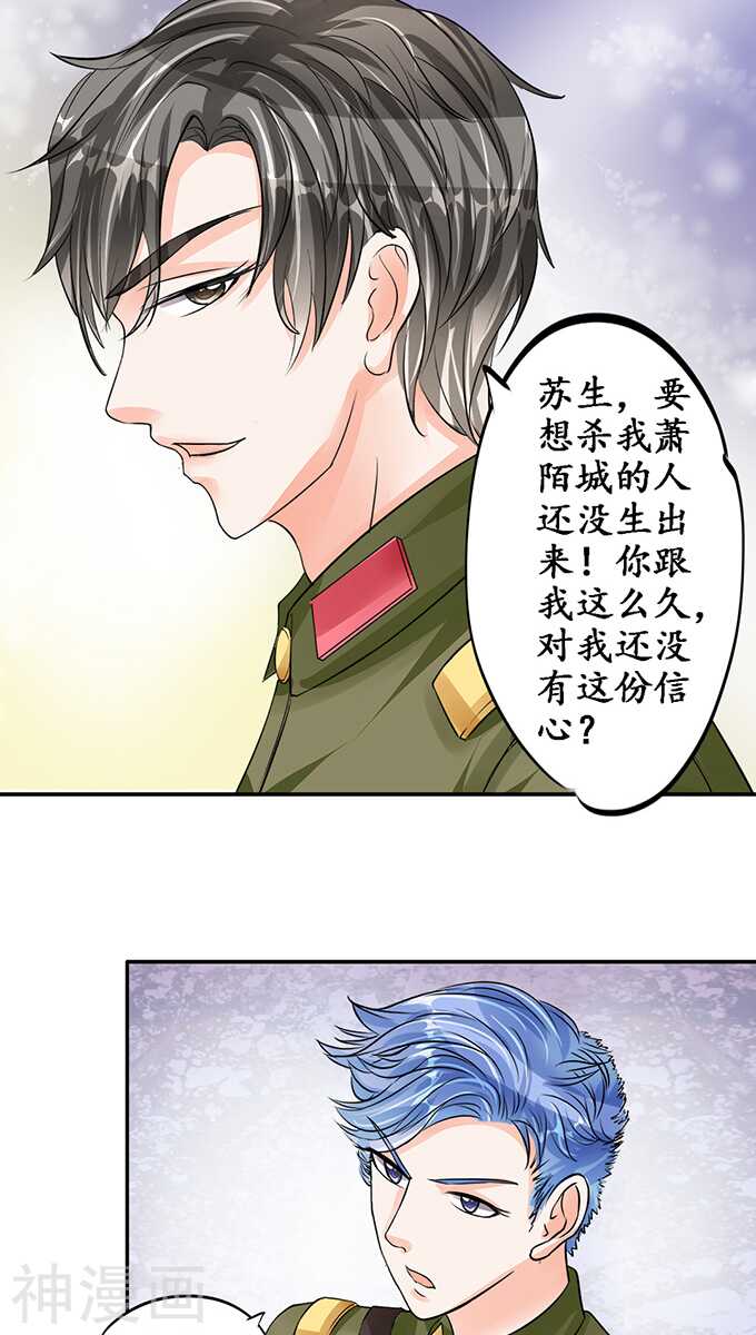 第七十八话17