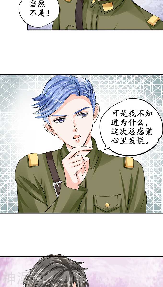 第七十八话18