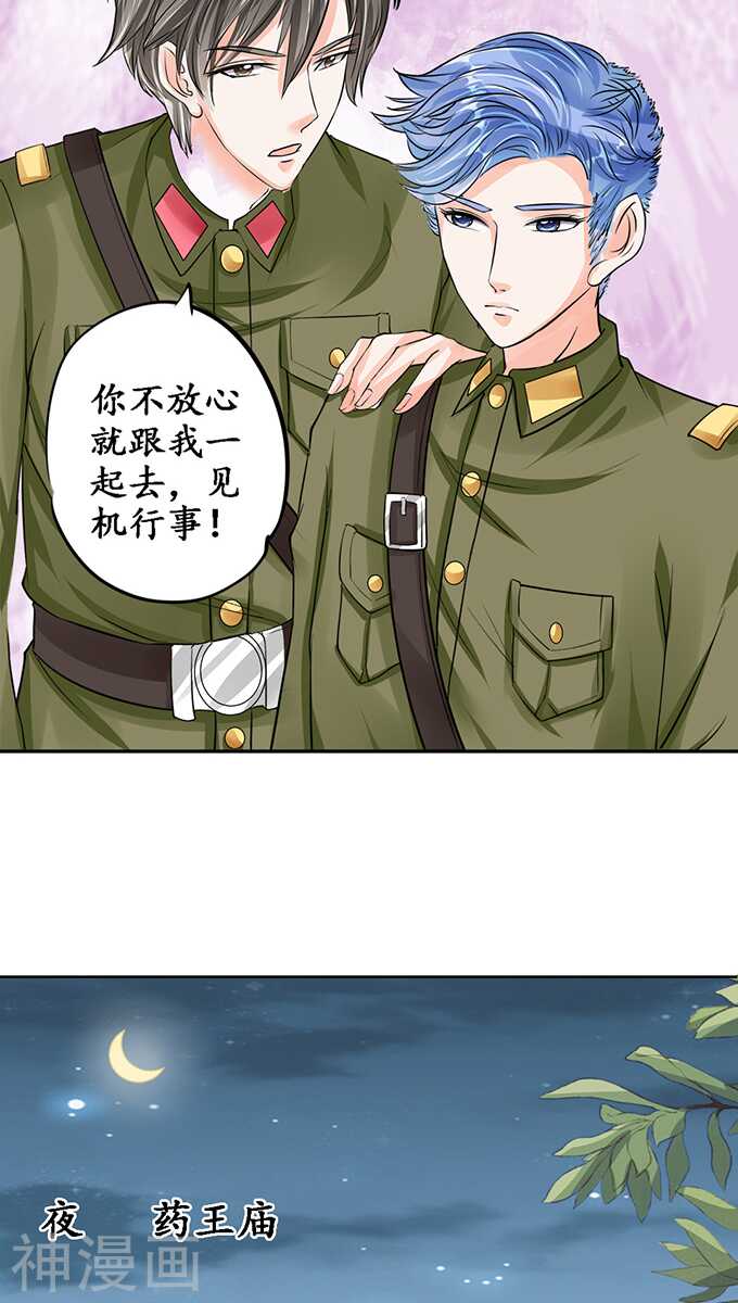 第七十八话19