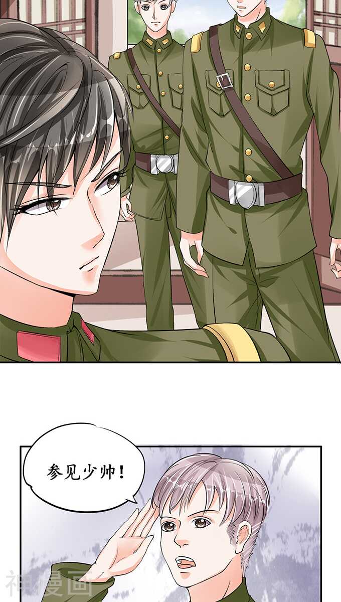 第七十八话2