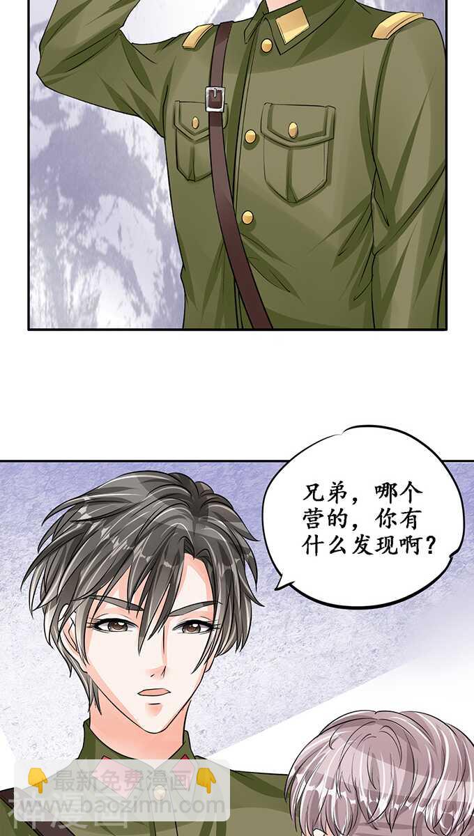 第七十八话3
