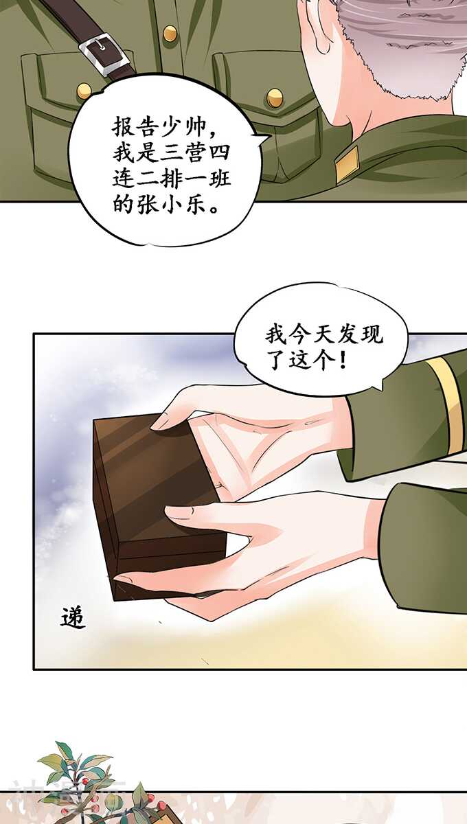 第七十八话4