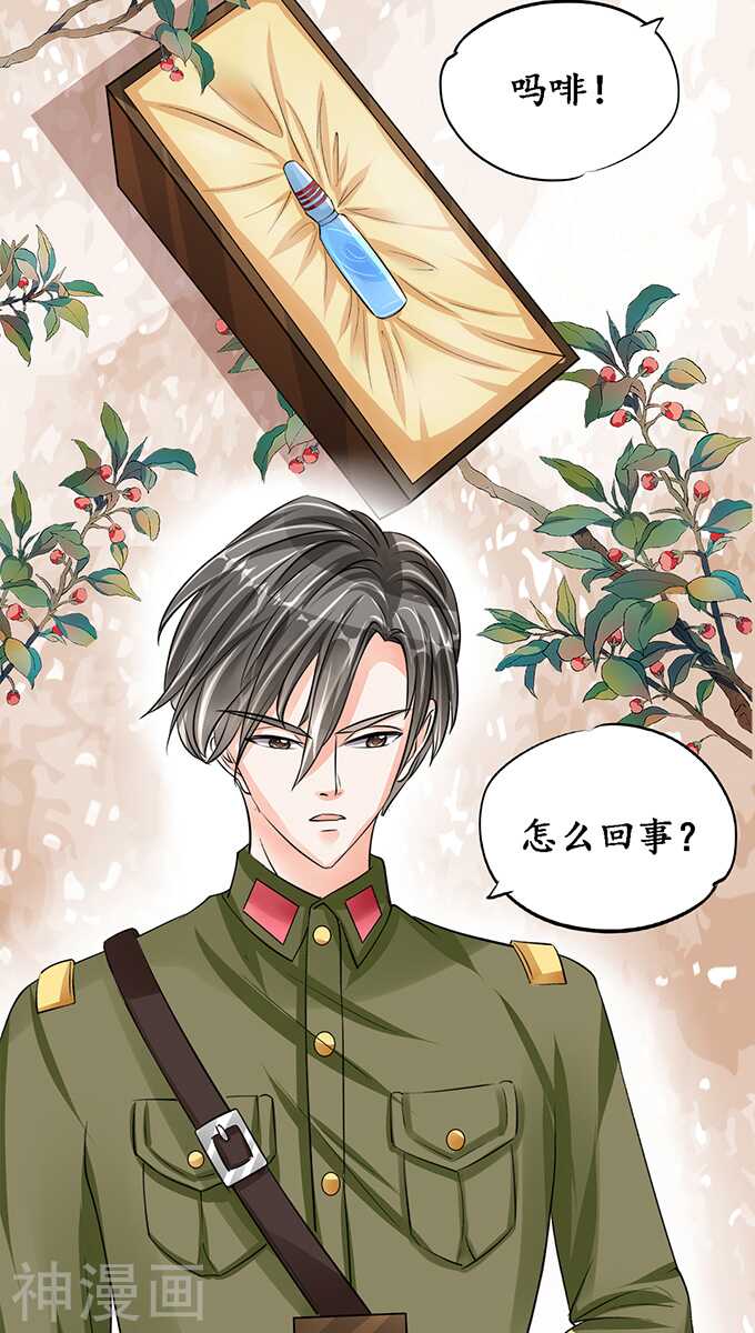 第七十八话5